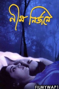 Nil Nirjane (2003) Bengali Movie