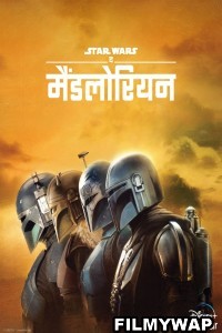 The Mandalorian (2023) Season 3 Hindi Web Series