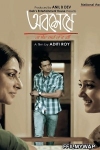 Abosheshey (2012) Bengali