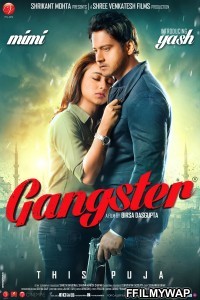 Gangster (2016) Bengali