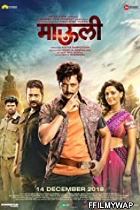 Mauli (2018)