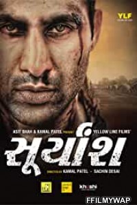 Suryansh (2018) Gujarati