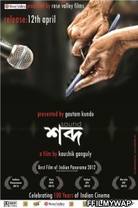 Shabdo (2013) Bengali