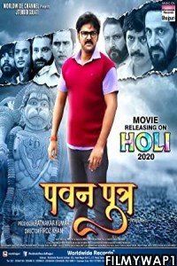 Pawan Putra (2020) Bhojpuri