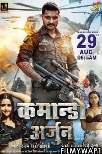 Commando Arjun (2021) Bhojpuri