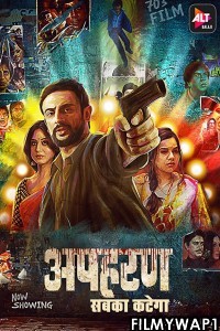 Apharan (2018)