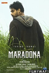 Maradona (2018)