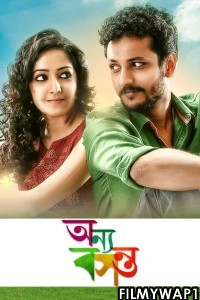 Onnyo Basanto (2015) Bengali Movie