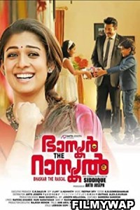 Bhaskar the Rascal (2015)