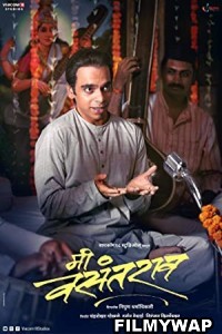 Good Omens (2023) Season 2 Hindi Web Series