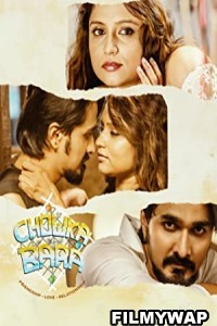Char Cup Chai (2023) Hindi Movie