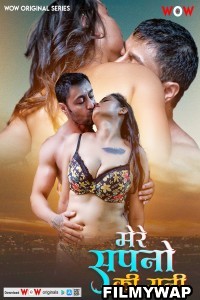 Pilkunj (2023) Bengali Web Series