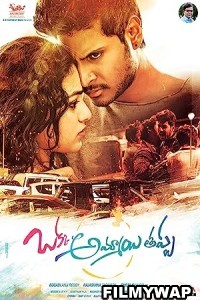 Okka Ammayi Thappa (2016)