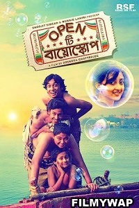 Open Tee Bioscope (2015) Bengali